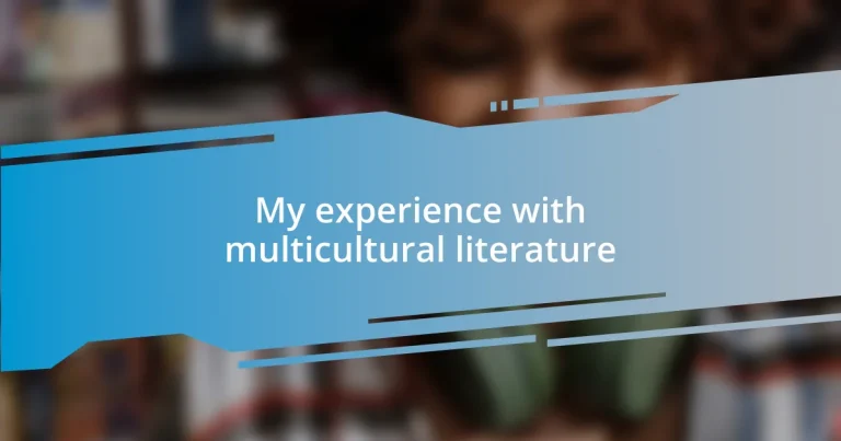 My experience with multicultural literature